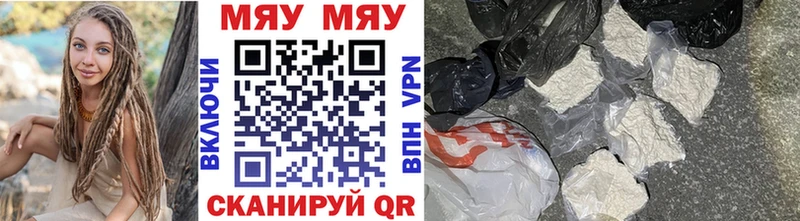 Купить наркотики цена Велиж Конопля СК Кокаин ГАШИШ Меф