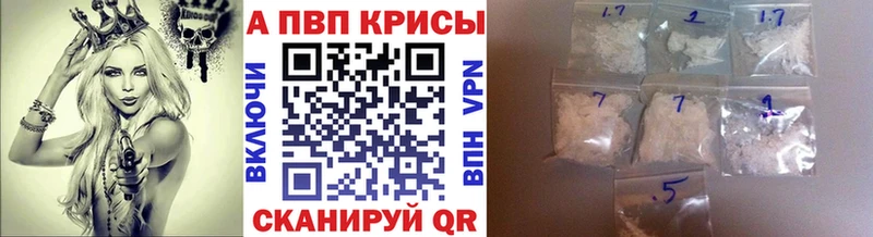 A PVP Соль kraken как войти Велиж