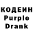 Codein Purple Drank Baiel Arsybek
