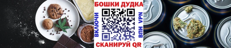 Cannafood марихуана  Велиж 