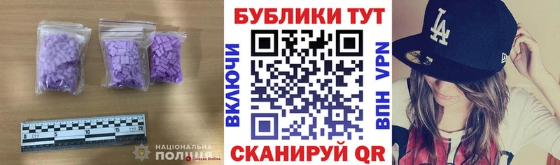 продажа наркотиков  Велиж  ЭКСТАЗИ 99% 