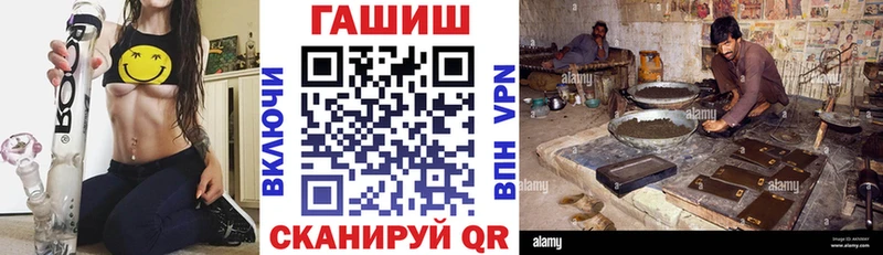 продажа наркотиков  Велиж  ГАШИШ 40% ТГК 