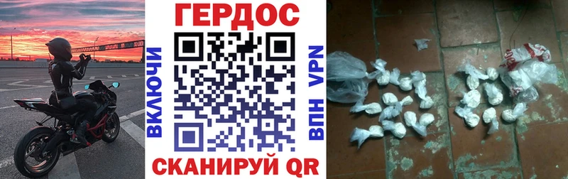 как найти закладки  Велиж  Героин гречка 