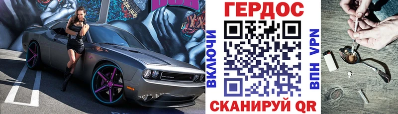 Героин гречка Велиж