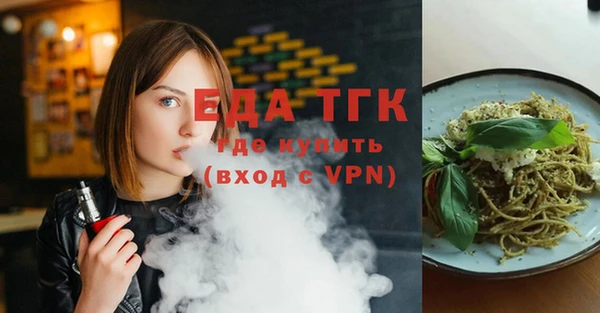 спайс Богородск