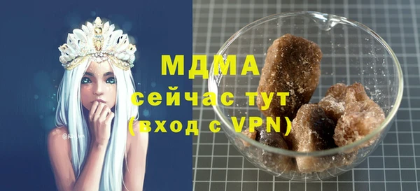 эйфоретик Белоозёрский
