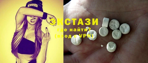 спайс Богородск