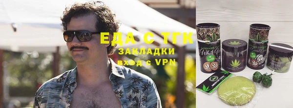 эйфоретик Белоозёрский