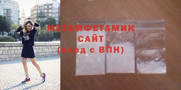 эйфоретик Белоозёрский