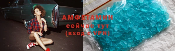 бошки Беломорск