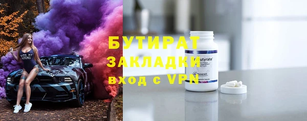 mdma Пролетарск