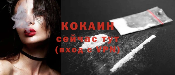 бошки Беломорск