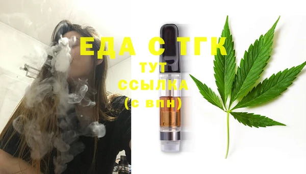 jwh Богородицк