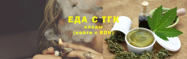 спайс Богородск