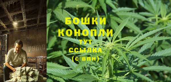 бошки Беломорск