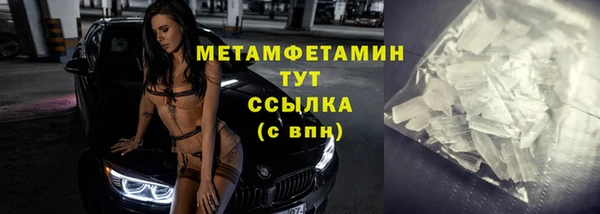 бошки Беломорск
