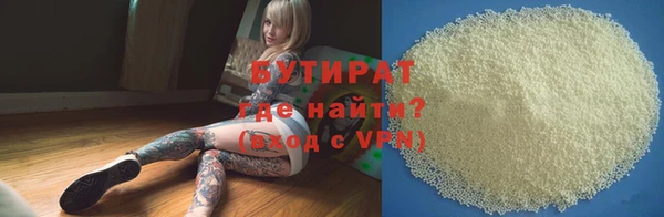спайс Богородск