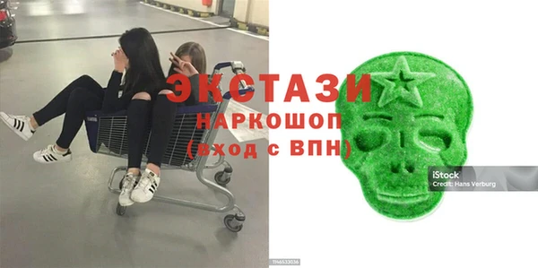 эйфоретик Белоозёрский