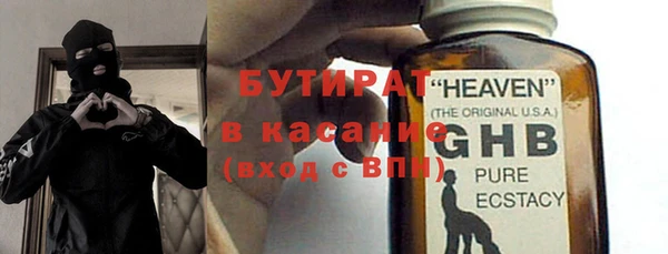 кокс Белокуриха