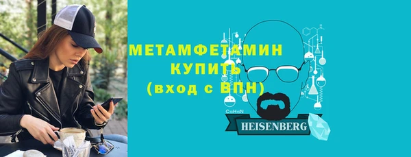 бошки Беломорск