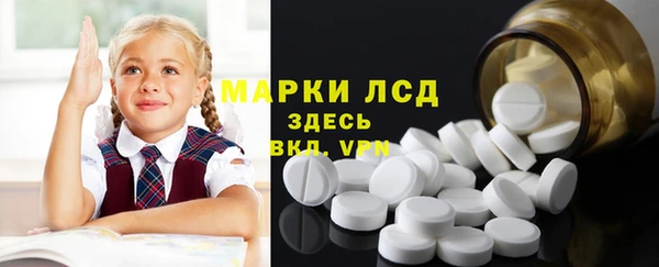 бошки Беломорск