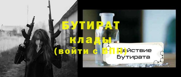 jwh Богородицк