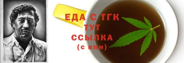 jwh Богородицк