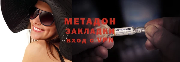 гашиш Богданович
