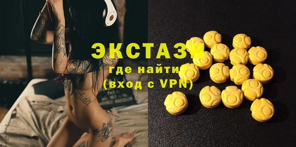 бошки Беломорск