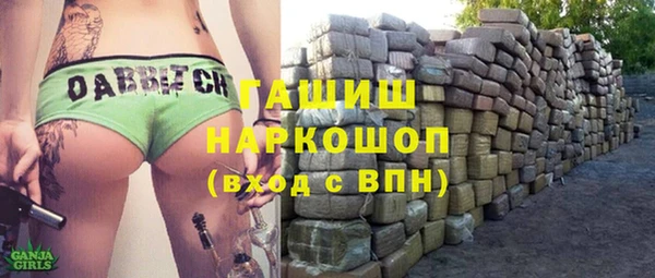 кокс Белокуриха