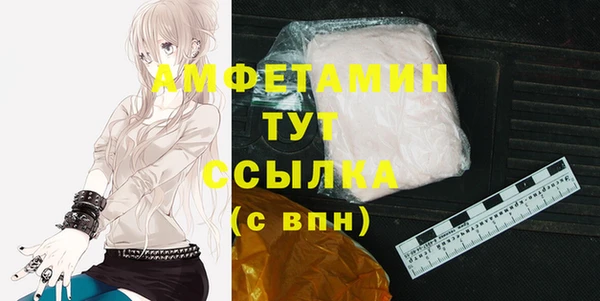 бошки Беломорск