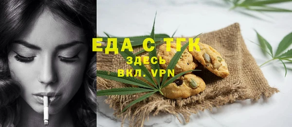 эйфоретик Белоозёрский