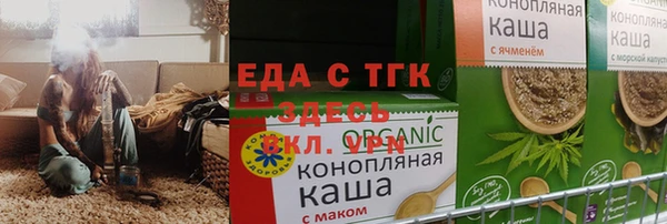 спайс Богородск