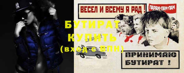 амф Протвино
