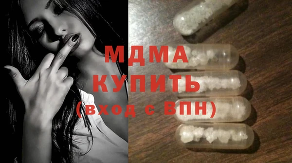 спайс Богородск