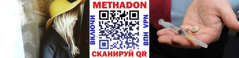 KRAKEN ТОР  где продают   Велиж  МЕТАДОН кристалл 