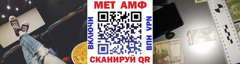 Первитин винт  цены   Велиж 