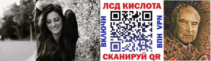 Наркотические марки 1500мкг Велиж