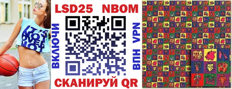 где найти наркотики Велиж Марки NBOMe 1,8мг